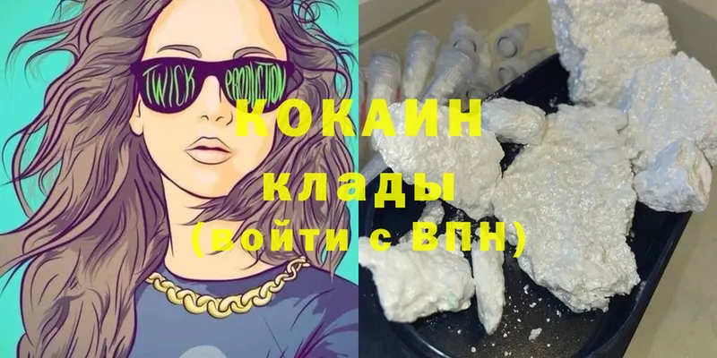 купить   Шагонар  Cocaine Columbia 